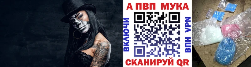 закладки мега рабочий сайт Alfa_PVP Crystall Карачаевск