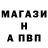 Amphetamine Розовый PTHV