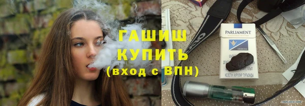 амфетамин Зерноград