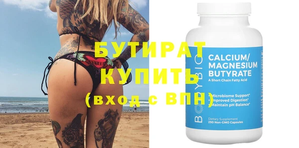 винт Аркадак