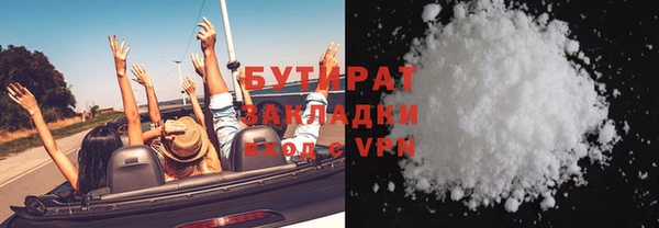 гашиш Армянск