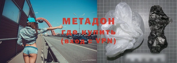 спайс Арсеньев