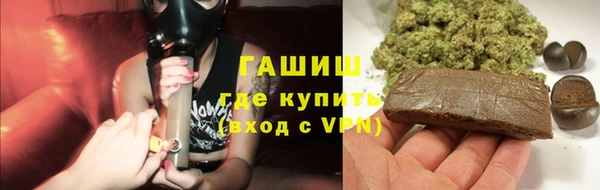 спайс Арсеньев