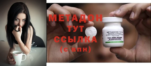 гашиш Армянск