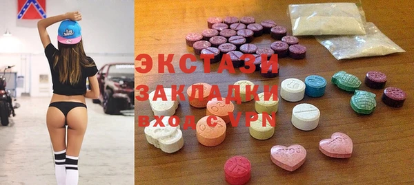 меф Заволжье