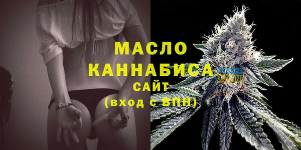 спайс Арсеньев
