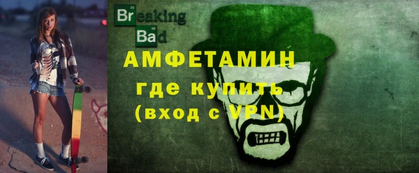спайс Арсеньев