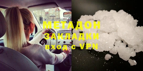 ПСИЛОЦИБИНОВЫЕ ГРИБЫ Заводоуковск