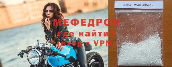 MDMA Premium VHQ Заволжск
