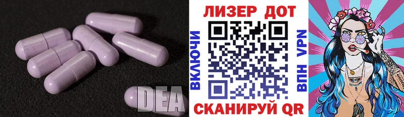 ЛСД экстази ecstasy  Карачаевск 