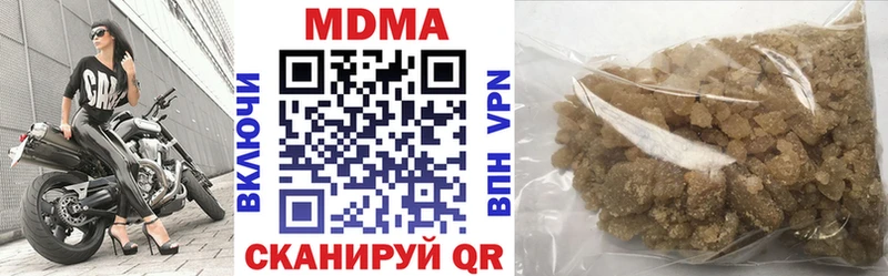 МДМА Molly  hydra ONION  Карачаевск 