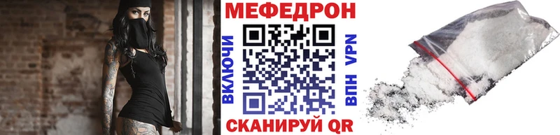 Мефедрон мука наркота Карачаевск